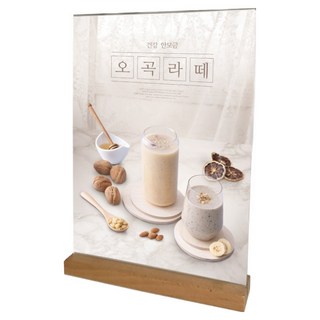 우드 T형 아크릴 메뉴판 꽂이 A4 세로형, 1개