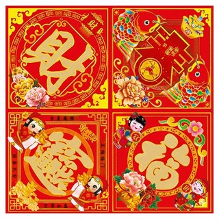 半島良品 新年款DIY壁貼, 春聯