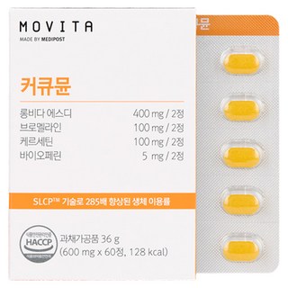 MOVITA Curcumin Longvida 薑黃素 36g, 1個, 60錠
