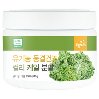 Tojongherb 有機冷凍乾燥羽衣甘藍粉, 1個, 80g