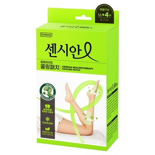 센시안 힐링테라피 쿨링패치, 20매, 1개, 10g