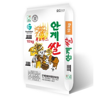 합동미곡 안계쌀 백미, 10kg, 1개, 상등급