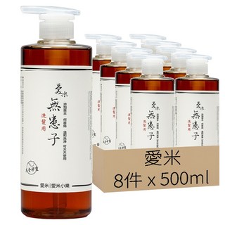 愛米 無患子深層彈力洗髮液 洗髮乳, 8件, 500ml