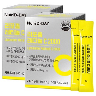뉴트리디데이 먹는 리포좀 레티놀 비타민C 2000 30p, 60g, 2개