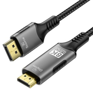 YTEK 超高畫質 8K DP 轉 HDMI 2.1 轉換線 1m, 1個