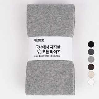 노디자인 여성용 3D 입체 편직 유발 면 타이즈