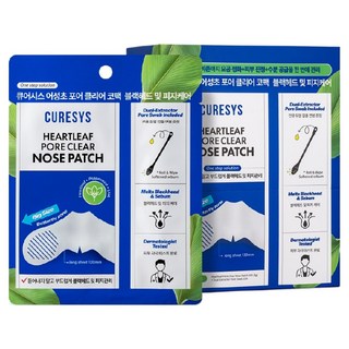 큐어시스 어성초 포어 클리어 코팩 블랙헤드 및 피지케어, 1개, 20개입