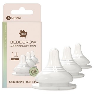 베베그로우 그린핑거 젖꼭지 3p, S(1~3개월), 1개