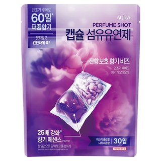 아우라 퍼퓸샷 캡슐 섬유유연제 미스틱 플로럴 30p, 150g, 1개