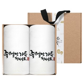 송월타월 명절 기프트 A 좋은 일만 가득 하세요 타월 2p + 크라프트 + 띠지 세트, 하얀색(타월), 1세트