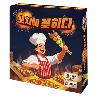 재미존 꼬치에 꽂히다 보드게임, 혼합색상, 1개