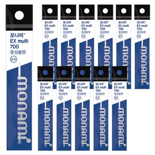 모나미 EX MULTI 700 리필심 0.5mm, 블루, 12개