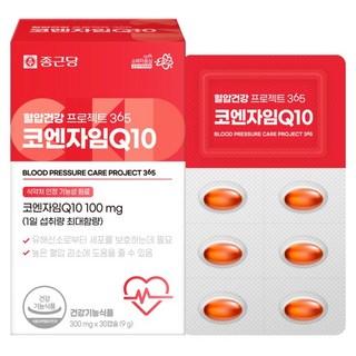 종근당 건강 프로젝트365 코엔자임Q10 9g, 1개, 30정