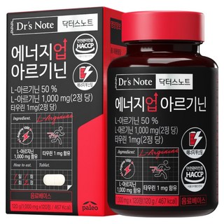 DrSNote 能量提升精胺酸, 120錠, 1個