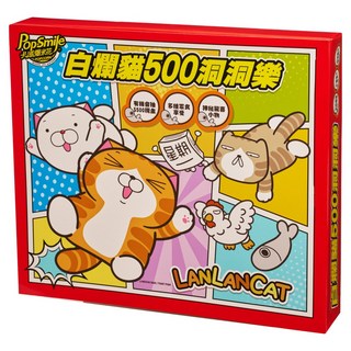 Pop-Smile 卡滋 卡滋 x 白爛貓戳戳樂, 138g, 1個