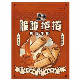 青澤 脆脆捲捲 焦糖牛奶口味, 240g, 1個