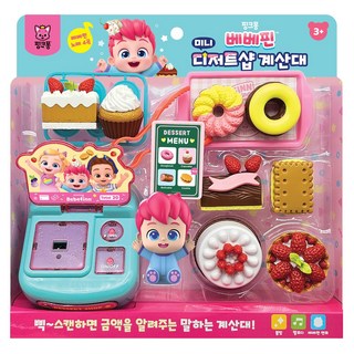 JOOYEONG 碰碰狐 Bebefinn 迷你甜點店收銀臺角色扮演, 1個, 混合色