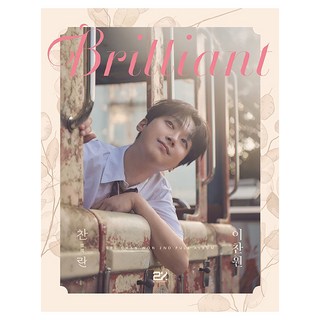 燦爛, 李燦元, EPRO娛樂