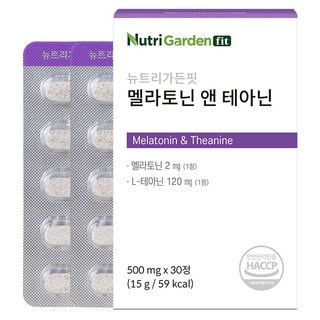 뉴트리가든핏 멜라토닌 앤 테아닌 15g, 1개, 30정