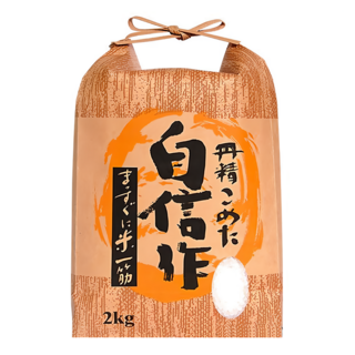 Well Life 悅生活 谷穗 特A級新潟縣有機神授越息糙米, 2kg, 2個, 頂級