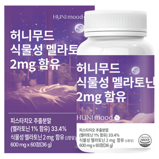허니무드 식물성 멜라토닌 2mg 함유, 60정, 1개
