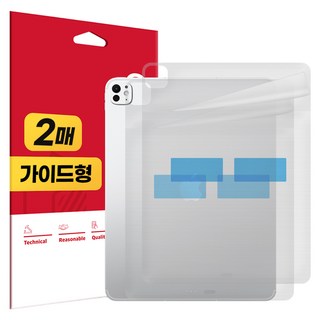 스코코 무광 후면 외부보호필름 2p 세트, 1세트