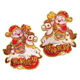 小麥購物 馬年福字對貼 CNY017, 財神駕到