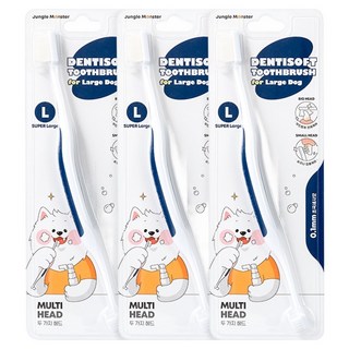 정글몬스터 대형견 덴티소프트 칫솔 SUPER LAGRE, 화이트, 3개