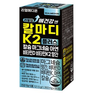 REALMEDION Real Up 骨骼健康鈣鎂D K2 Plus 鈣 鎂 鋅 維生素D 維生素K2 錳 121.5g, 1個, 90錠