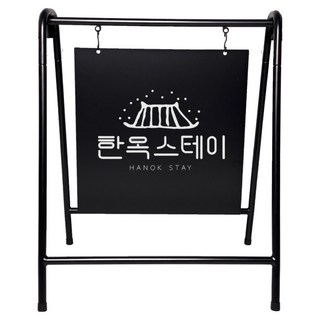 티엠데코 카페 식당 빈티지 스탠드 자석 스티커 사용가능 걸이형 철제 입간판, 1개, 블랙