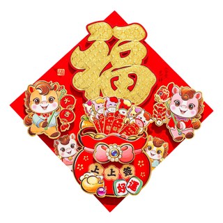 小麥購物 春節立體福字門貼 C款 CNY019, 紅色