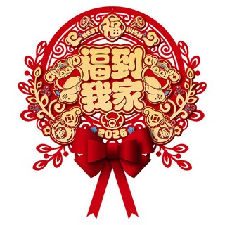 小麥購物 春節立體蝴蝶結福字門貼 福氣滿滿 CNY032, 混和顏色