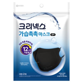 크리넥스 가습촉촉 마스크 대형, 2개입, 1개, 블랙