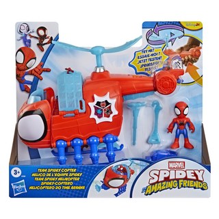 MARVEL 漫威 蜘蛛人與他的神奇朋友們 蜘蛛人小隊直升機, 混合顏色, 1個