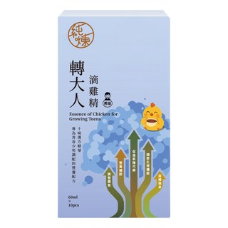 純煉 轉大人滴雞精 男版 10包, 1套, 60ml