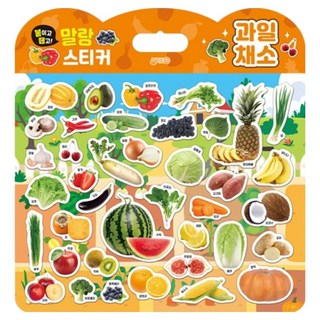 붙이고떼고 말랑스티커 과일채소, 지원