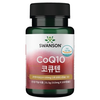 스완슨 코큐텐 100mg, 100정