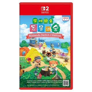 닌텐도 스위치2 모여봐요 동물의숲 에디션