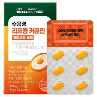 이너랩 수용성 리포좀 커큐민 퀘르세틴 골드 15g, 30정, 1개