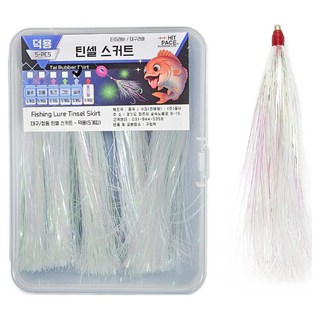 히트페이스 틴셀 스커트 실버, 5개