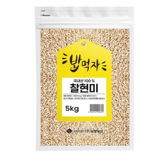 NAMYANG 밥먹자 국내산 찰현미, 5kg, 1개