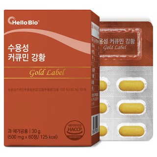 헬로바이오 골드 라벨 수용성 커큐민 강황 30g, 60정, 1개