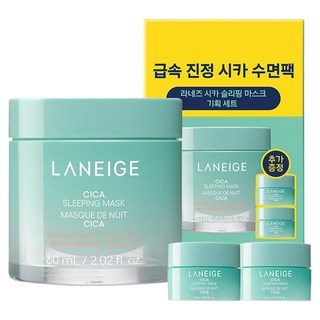 라네즈 시카 슬리핑 마스크 60ml + 8ml x 2p 세트, 1세트