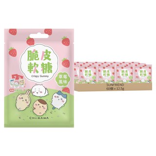 SUNFRIEND 脆皮軟糖 草莓風味 吉伊卡哇款 附貼紙, 12.5g, 60個