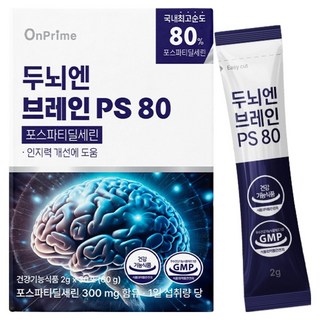 온프라임 두뇌엔 브레인 PS 80 인지력 포스파티딜세린 30p, 1개, 60g