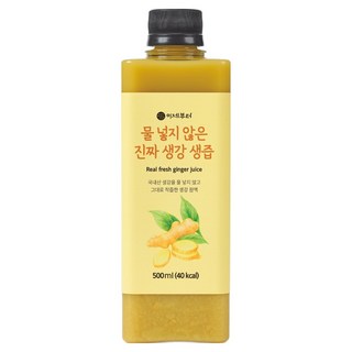 이제부터 물 넣지 않은 진짜 생강 생즙, 500ml, 1개