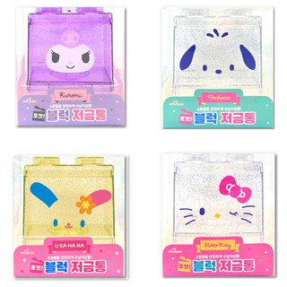 핑크망고 산리오 포켓 수납 블럭 저금통 B 4종 세트, 랜덤발송, 1세트