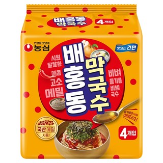 배홍동 막국수 114g, 4개