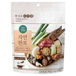 자연한알 자연한포 20p, 1개, 60g