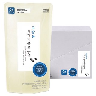 普羅珀市集 高鈣黑豆豆漿, 10個, 190ml